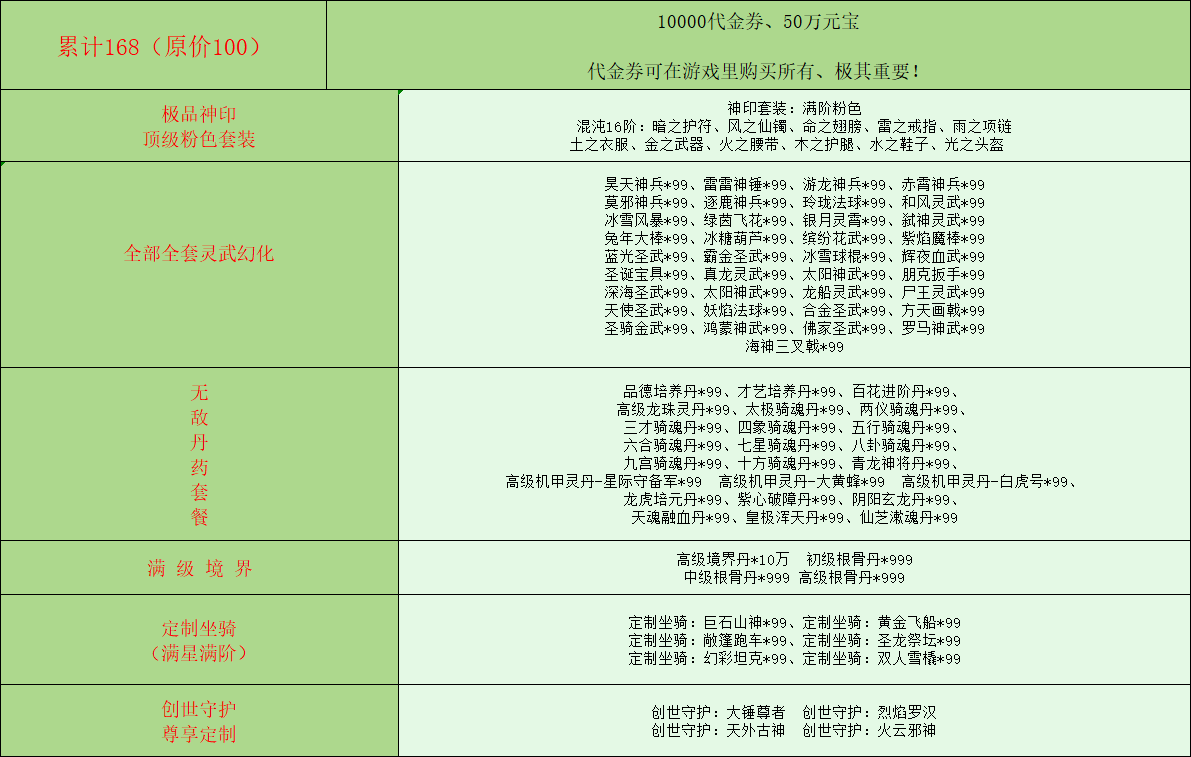 3)H`OYEDF8RYU]N9([ZLTYV.png